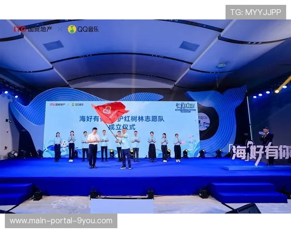 公益组织合作植入公益元素 提升赛事传播社会价值